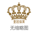 皇冠体育在线博彩logo | 9月21日世嘉科技涨停分析：5G，电梯，储能概念热